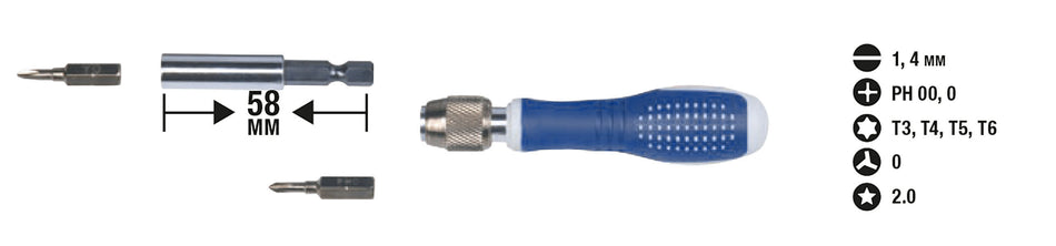 KWB Mikro Bit-Box 11-tlg Präzision